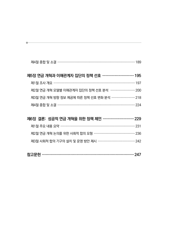 미리보기 이미지 5번째