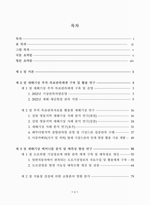 미리보기 이미지 3번째