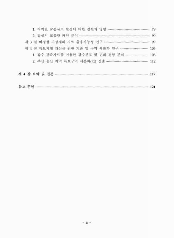 미리보기 이미지 4번째