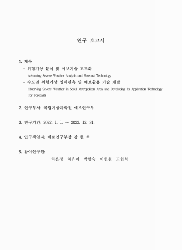 미리보기 이미지 2번째