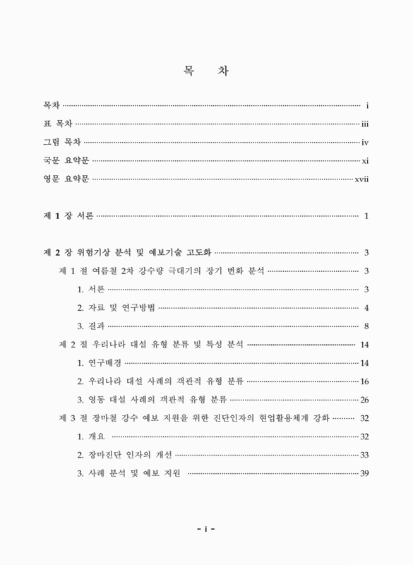 미리보기 이미지 3번째