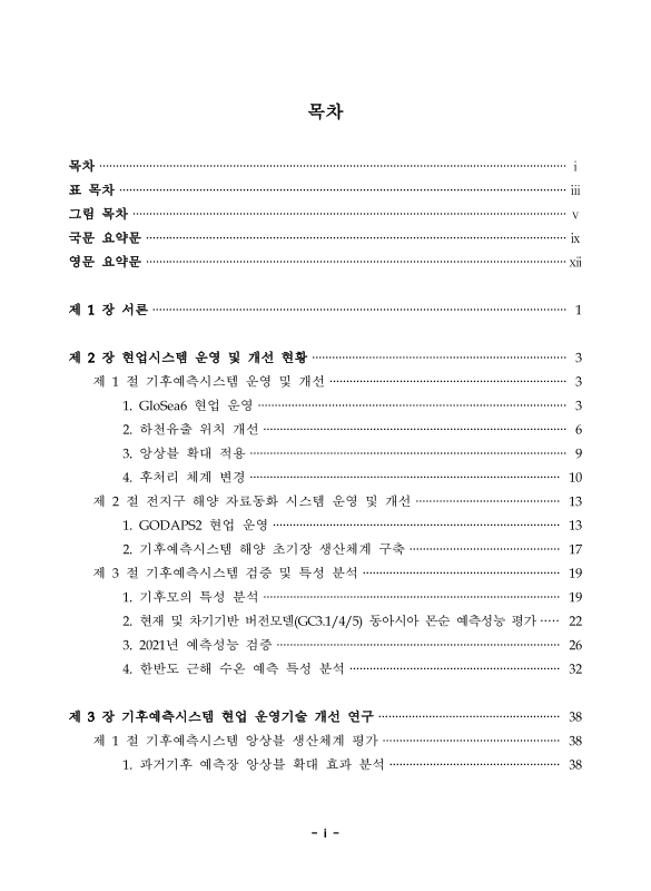 미리보기 이미지 3번째
