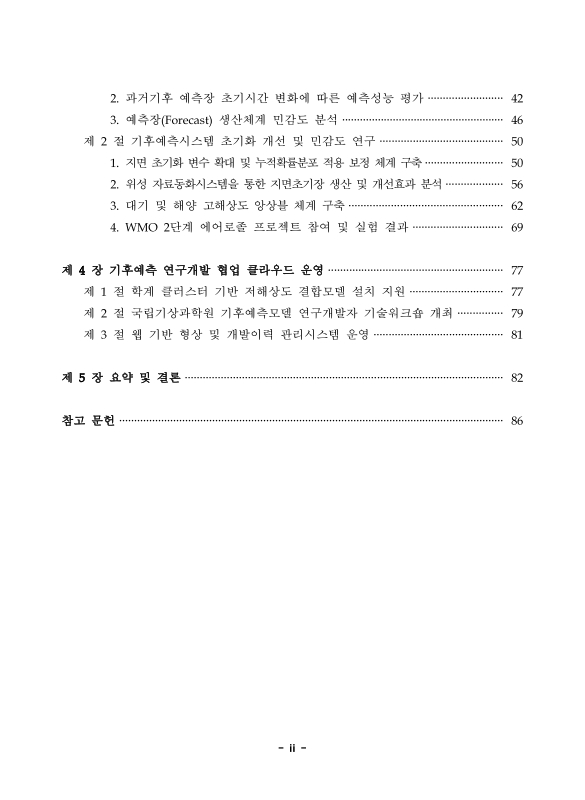 미리보기 이미지 4번째