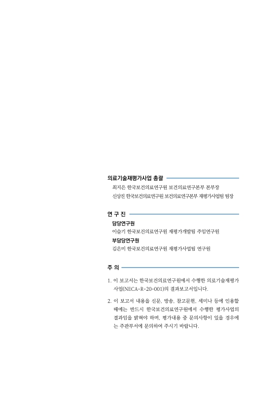 미리보기 이미지 2번째