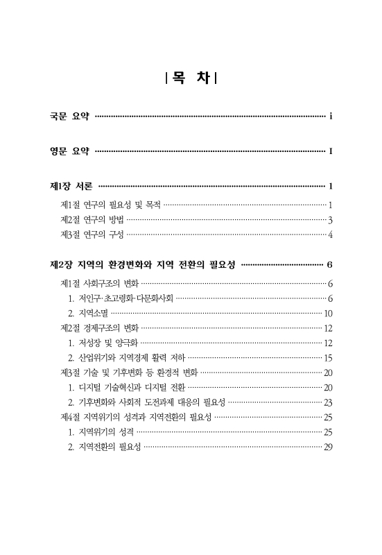 미리보기 이미지 3번째
