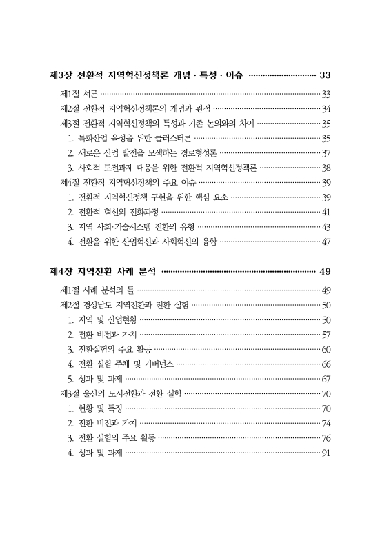 미리보기 이미지 4번째