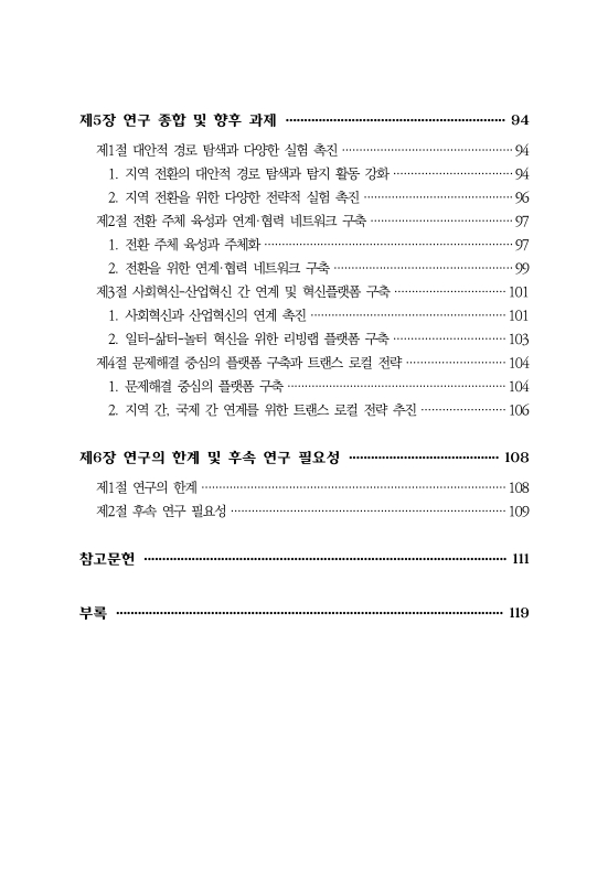 미리보기 이미지 5번째