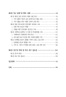 미리보기 이미지 4번째