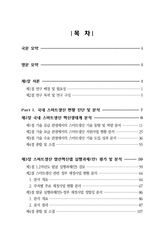 미리보기 이미지 3번째