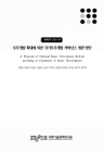 미리보기 이미지 1번째