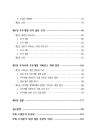 미리보기 이미지 5번째