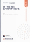 미리보기 이미지 1번째