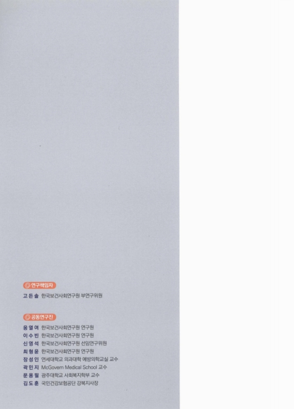 미리보기 이미지 2번째