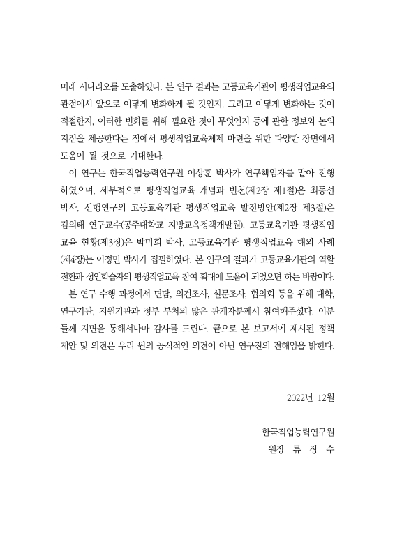 미리보기 이미지 4번째
