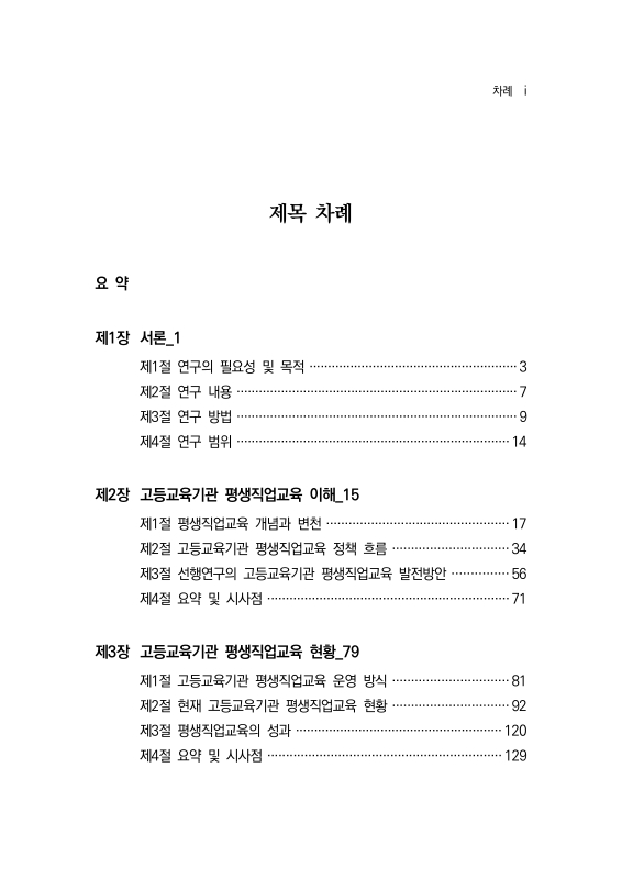 미리보기 이미지 5번째