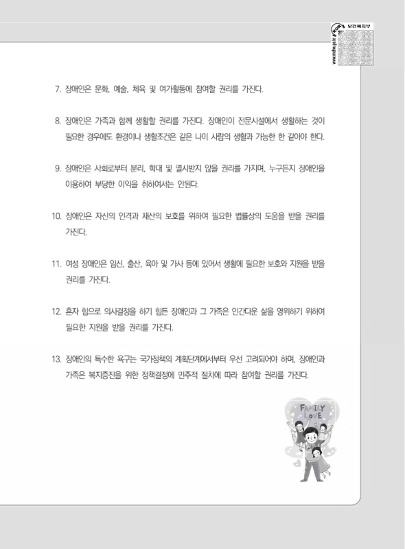 미리보기 이미지 3번째