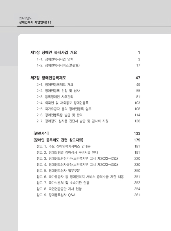 미리보기 이미지 4번째