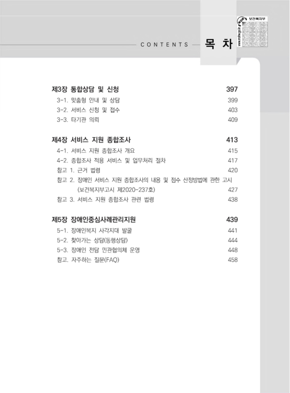 미리보기 이미지 5번째