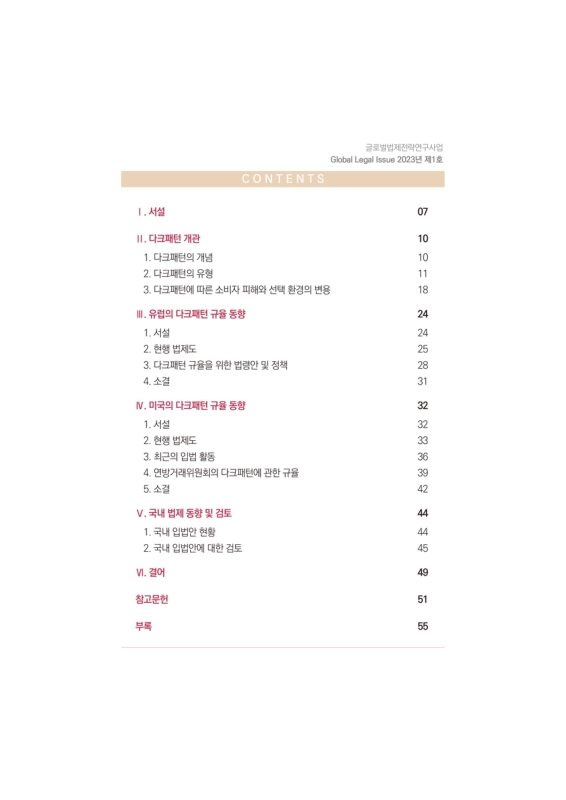 미리보기 이미지 3번째