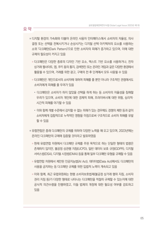 미리보기 이미지 5번째