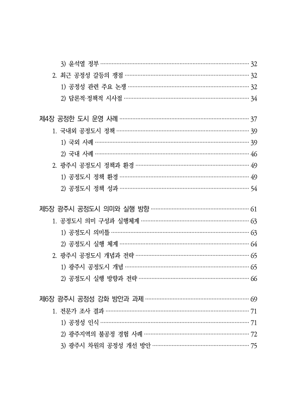 미리보기 이미지 3번째