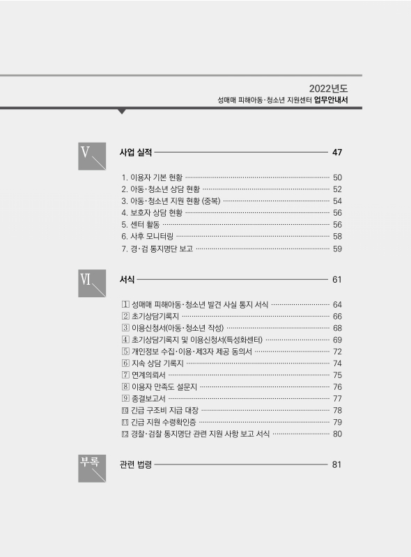 미리보기 이미지 3번째