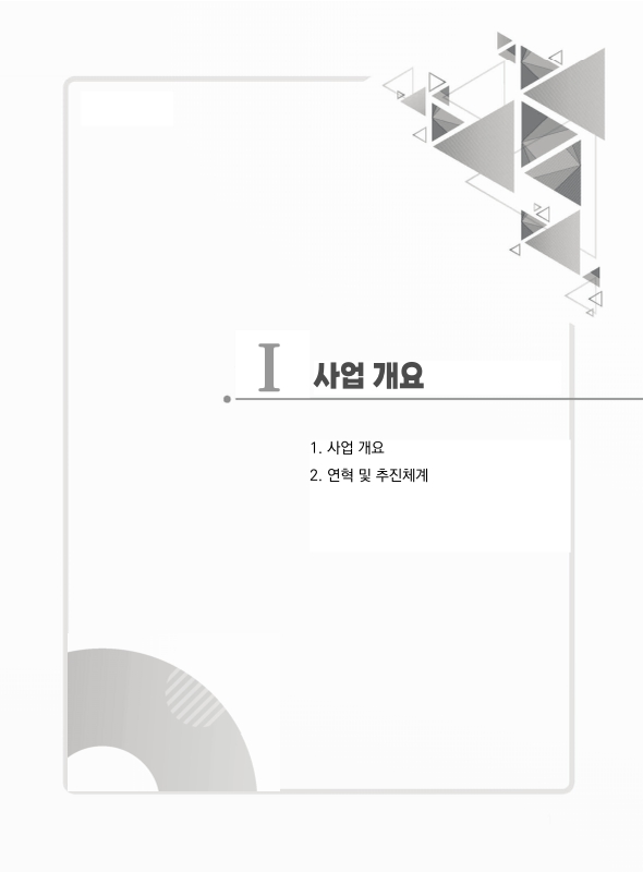 미리보기 이미지 4번째