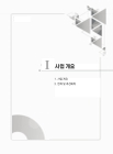 미리보기 이미지 3번째