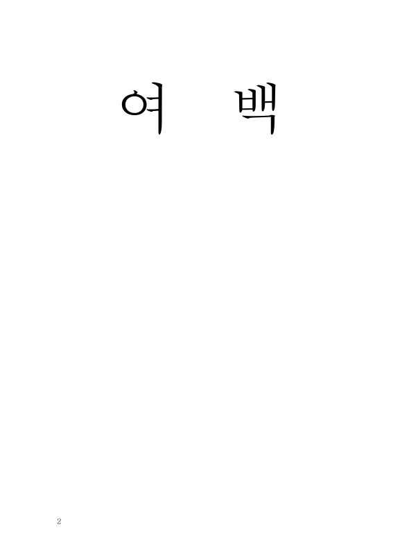 미리보기 이미지 5번째