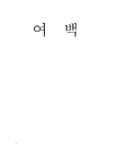 미리보기 이미지 4번째