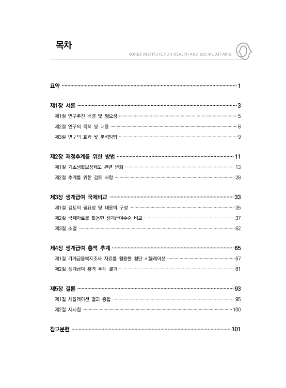 미리보기 이미지 4번째