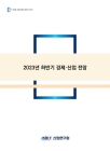 미리보기 이미지 1번째