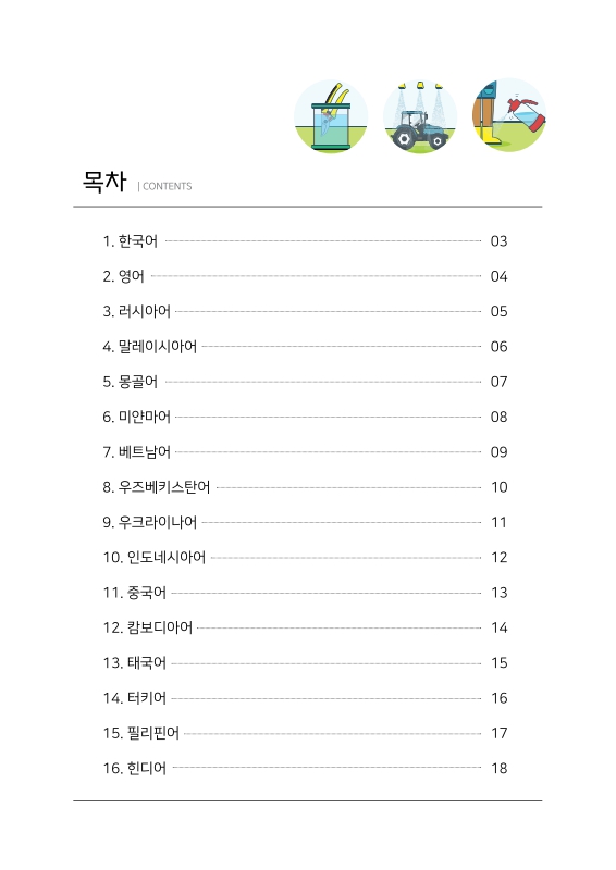 미리보기 이미지 2번째