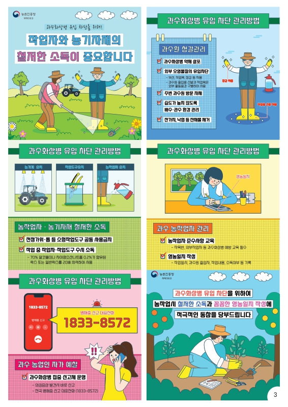 미리보기 이미지 3번째