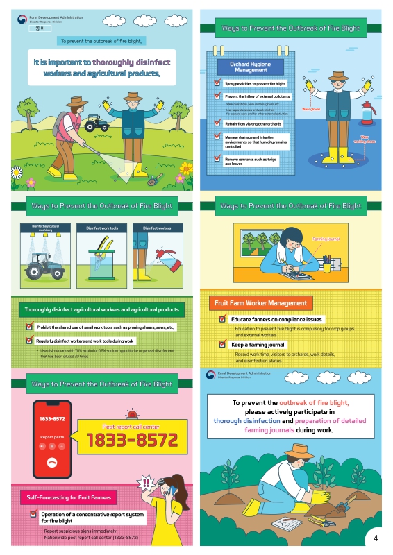 미리보기 이미지 4번째