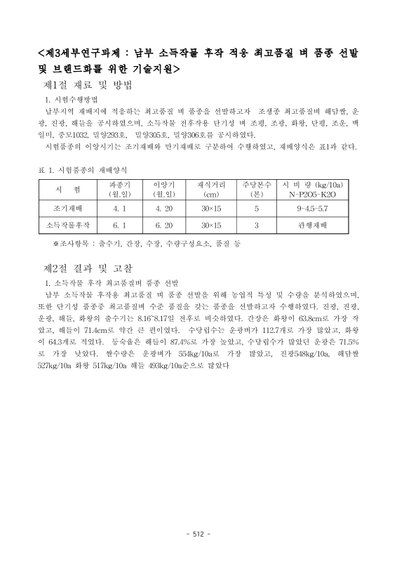미리보기 이미지 2번째