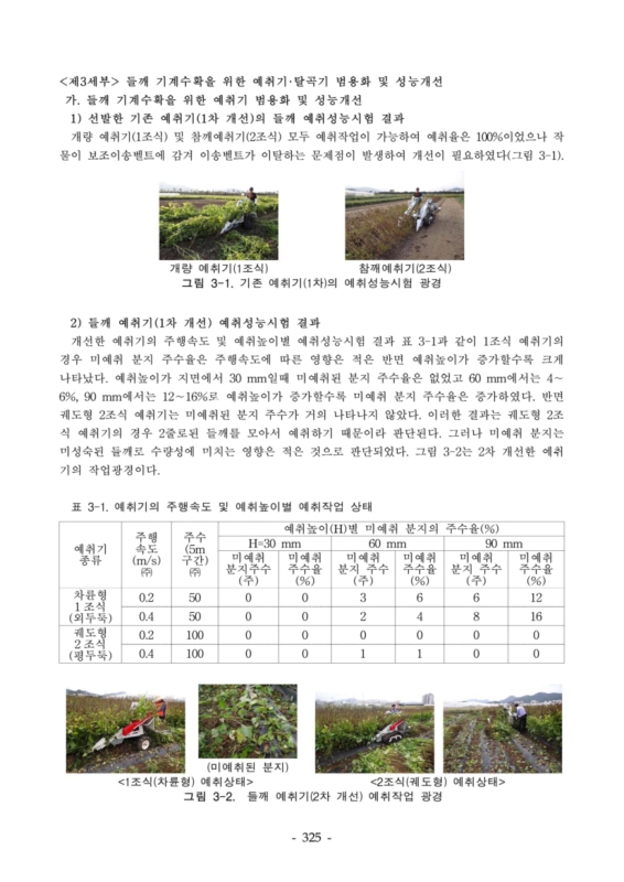 미리보기 이미지 4번째