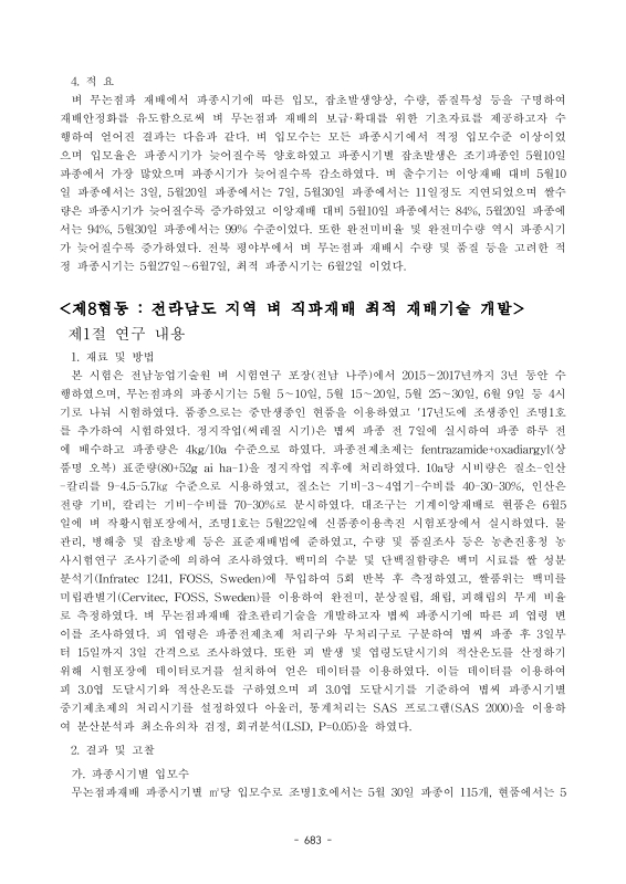 미리보기 이미지 2번째