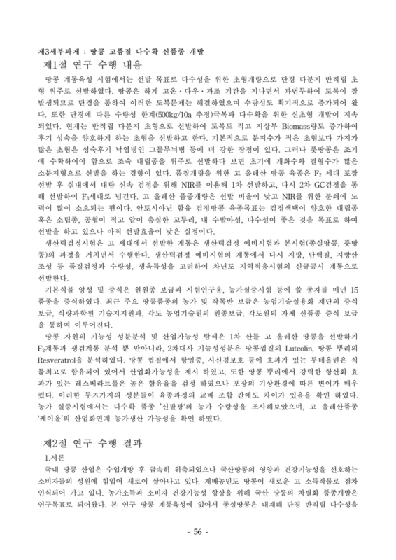 미리보기 이미지 3번째