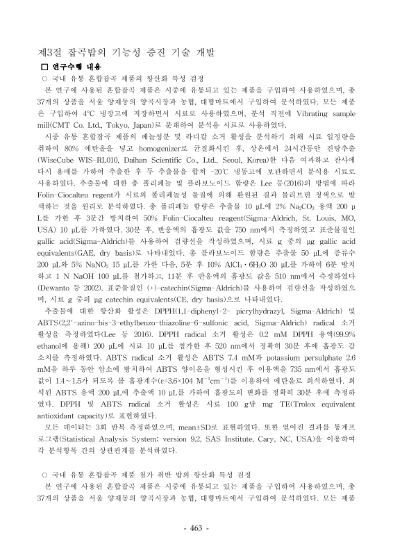 미리보기 이미지 3번째