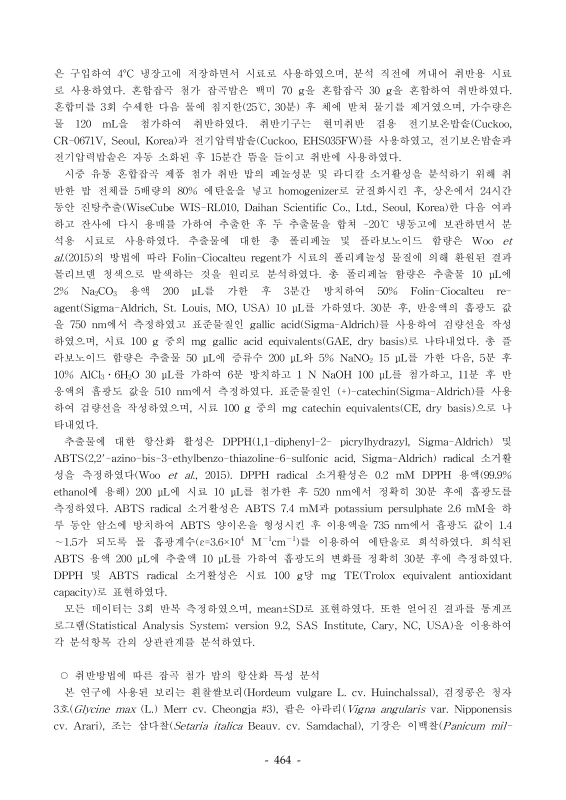 미리보기 이미지 4번째