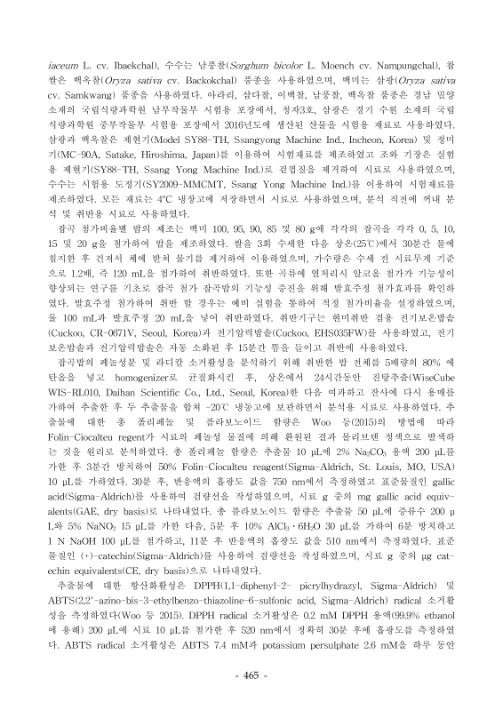 미리보기 이미지 5번째