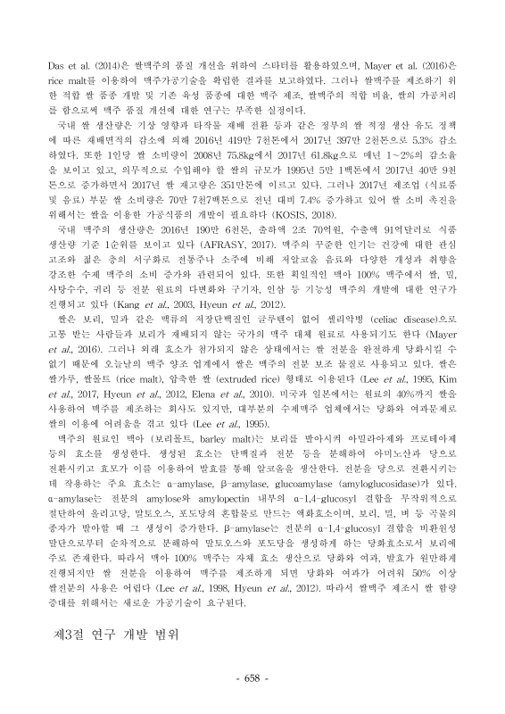 미리보기 이미지 3번째