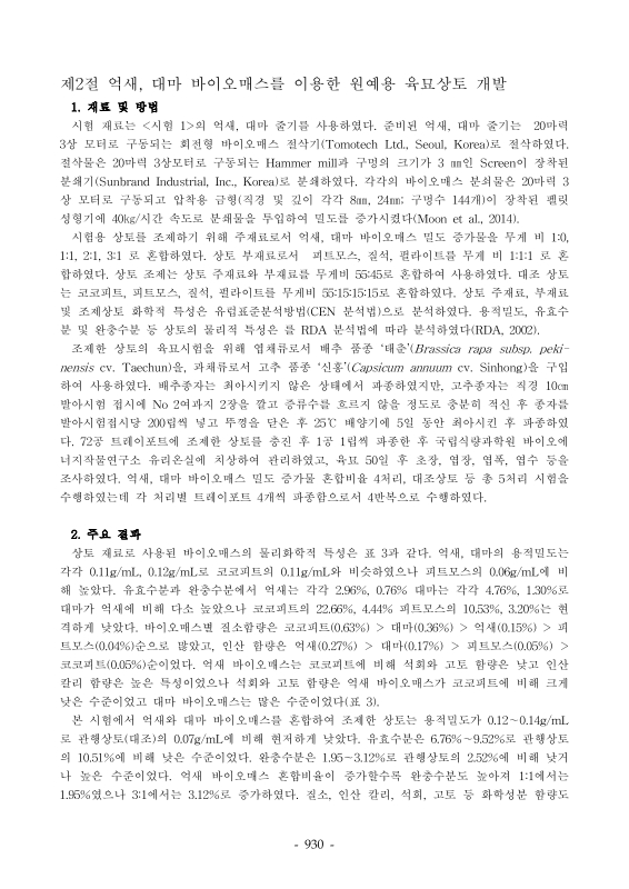 미리보기 이미지 4번째