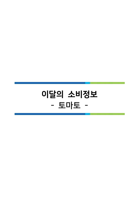미리보기 이미지 3번째