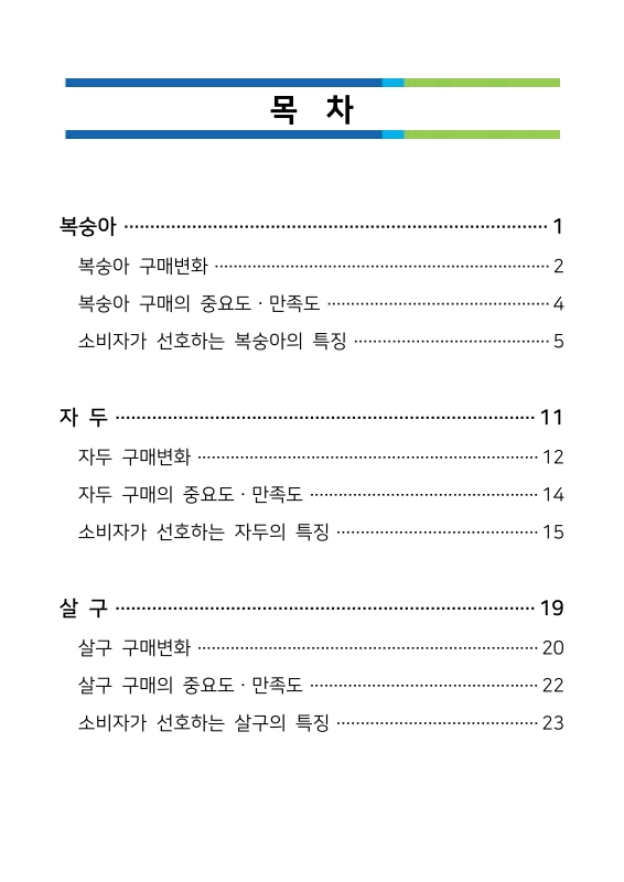 미리보기 이미지 2번째