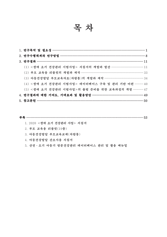 미리보기 이미지 4번째