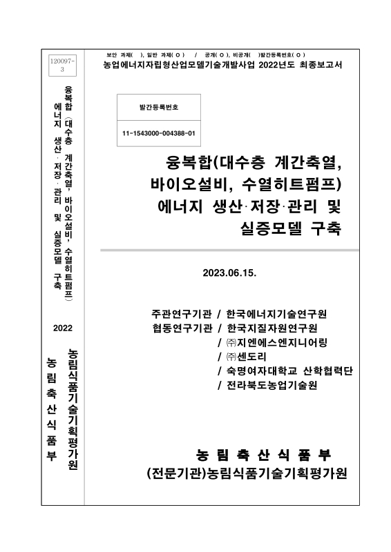 미리보기 이미지 1번째