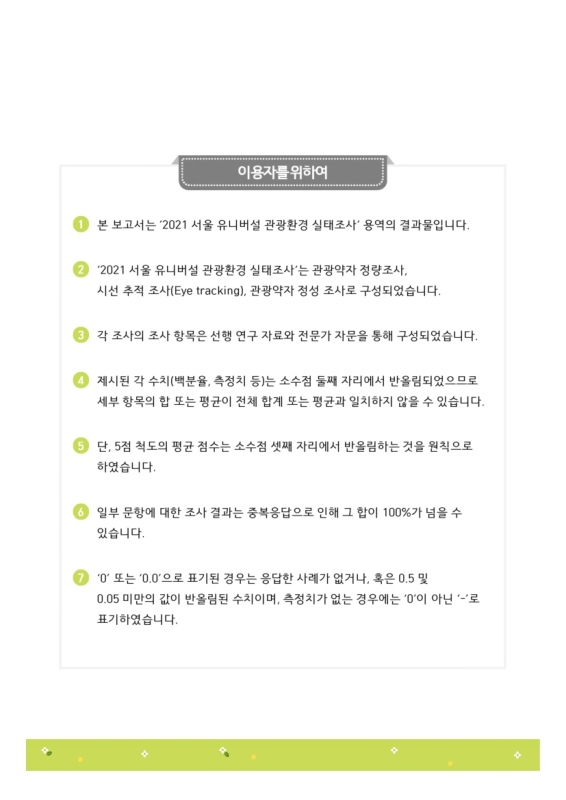 미리보기 이미지 2번째