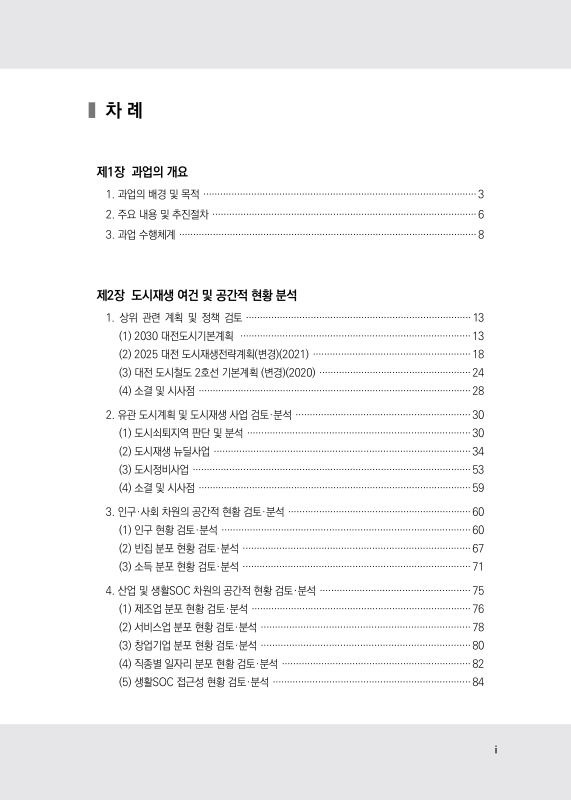 미리보기 이미지 3번째